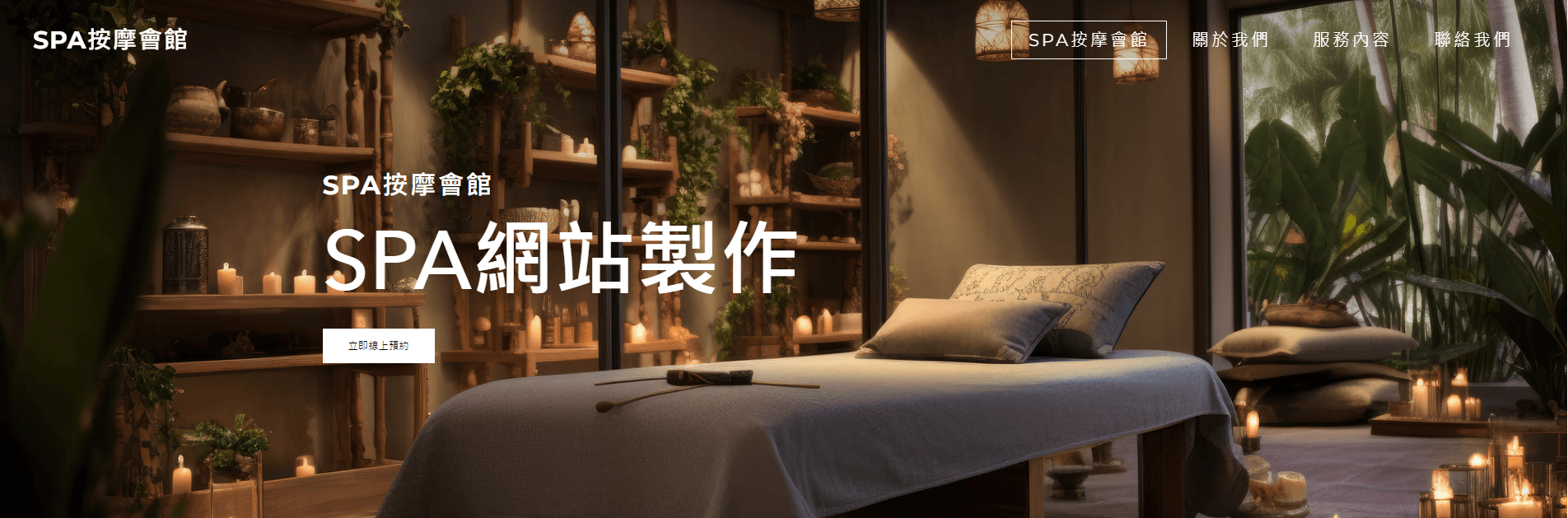 輸入完整的商家資訊,每一個欄位盡量能填寫就填
