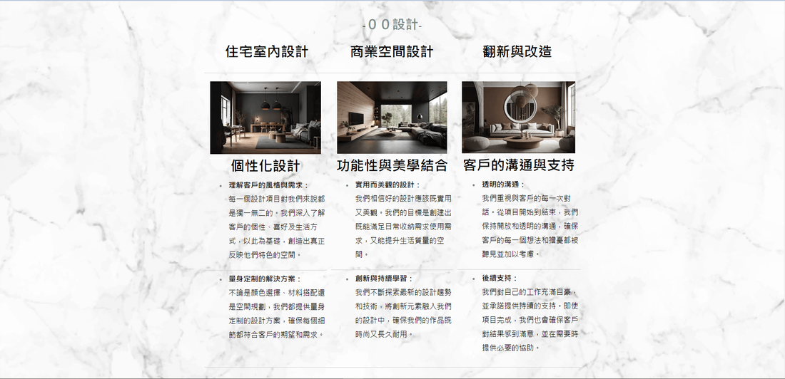 商家資訊要填寫完整清楚